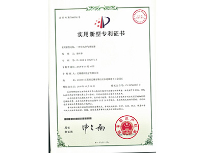 實用新(xin)型專利證(zhèng)書8781.jpg