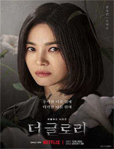 《杀妻》