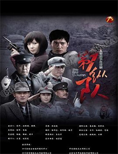 绣春刀Ⅱ:修罗战场