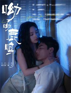 熊猫拍拍应援团之为自己加油