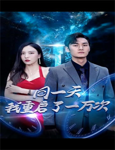 古今大战秦俑情杜淳版