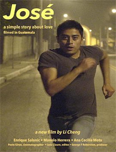 不明飞行物：解密直播