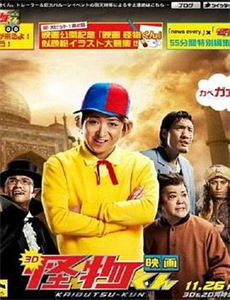 圣诞节危机派对