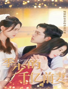 强龙夺嫡之吾乃皇太子