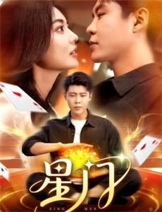 寄养家庭 第五季