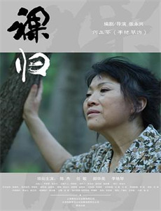 黑暗荣耀之魔女的游戏