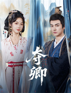 熊猫拍拍应援团