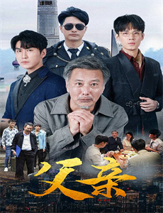 桃子男孩渡海而来