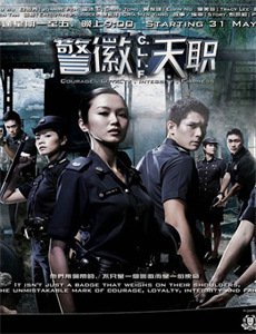 挑战的法则精彩内容