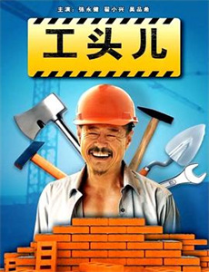 夺粮剿匪记央视版