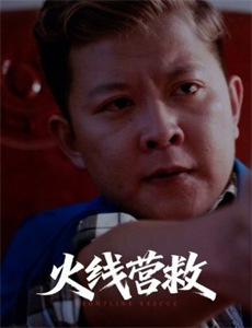 真广告狂人 第一季