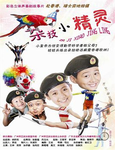 左耳听你说爱我