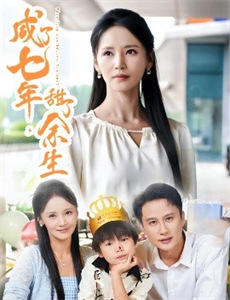 红蜘蛛4堕落天使