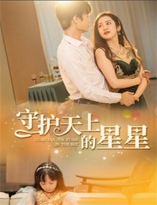 南有乔木,北有相思