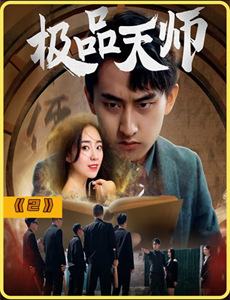 最强大脑 第十季升级版