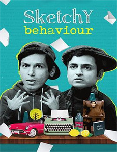 阴阳先生之末代天师