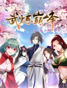 无法抗拒的谎言