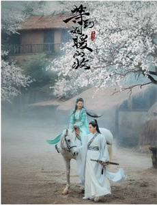 好汉两个半 第九季