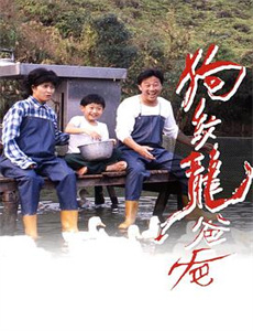 缉毒先锋1982