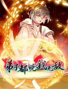 租来的男友竟是千亿总裁