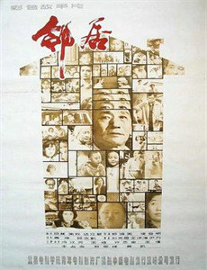 蓝海少女 第二季