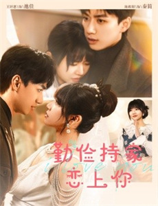 即使生病也停不下来