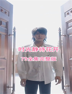 追踪长尾豹马修