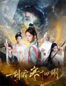 凶鬼恶灵第十二季