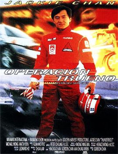 地球之极侣行 第九季下篇