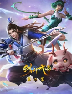 分解世界 第一季