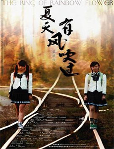 南家三姐妹欢迎回来