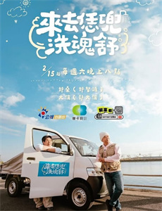 美影短视频特辑