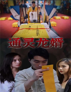 搞笑漫画日和 第三季