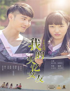 堕落天使哈维尔 第二季