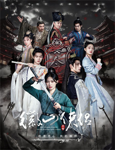 我爱男闺蜜台版