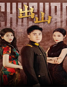 天赋异禀 第二季