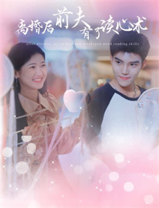 凡人修仙传:外海风云