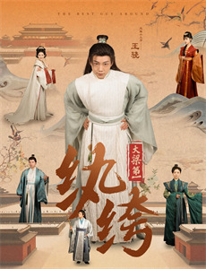 温德尔贝克的故事