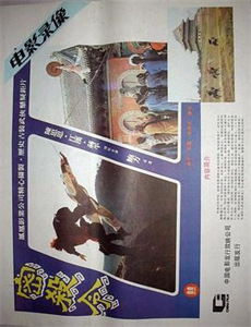 好野计划 第一季