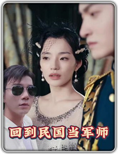 夫妇的激情之旅