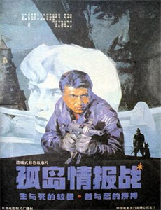 痴心似马戏是谁导演这场戏