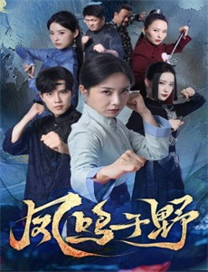 百里挑一精彩看点