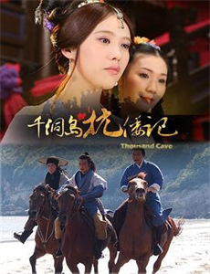 汽车旅馆疯劫案