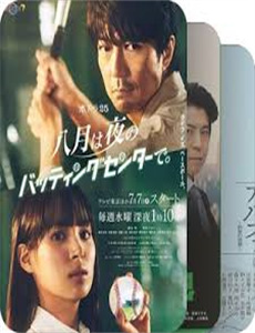 这份恋情有罪吗!