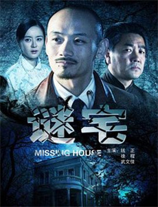 订婚当天环卫老妈泪洒全场